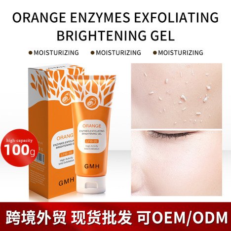 FOURNISSEUR À ADJAME  Gel Exfoliant Enzymatique à l'Orange 100g – Nettoyant Visage Exfoliant en Gel – Pâte Exfoliante pour Peaux Mortes